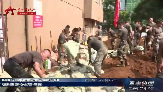 江西九江多地突发险情 子弟兵八方驰援连夜处置