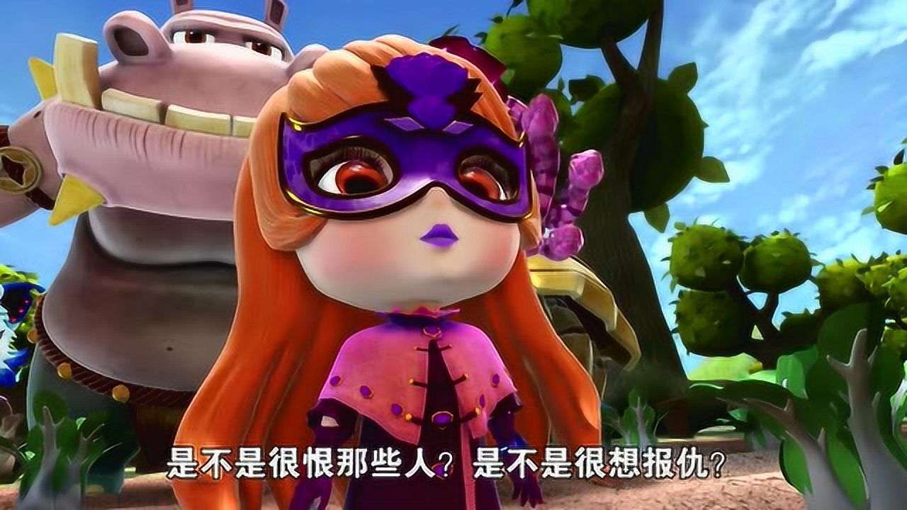 猪猪侠之变身战队:玫瑰公主来抢三眼怪的宝石,会得逞吗?