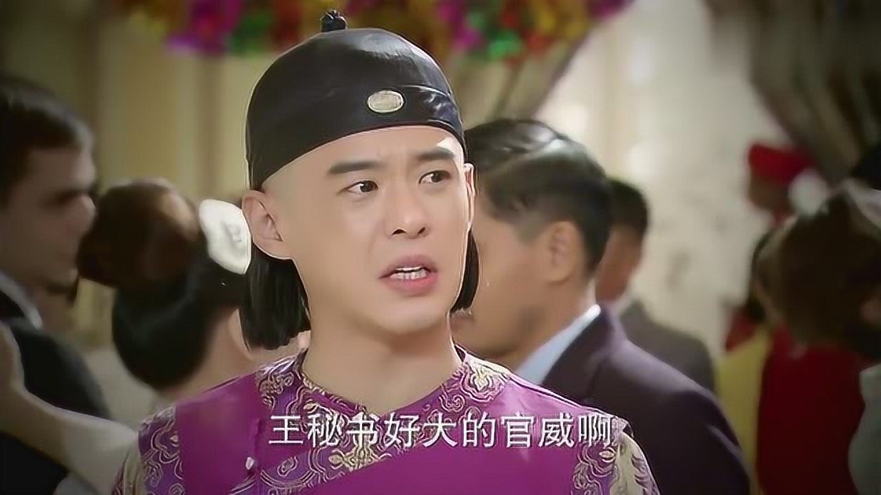 末代皇帝传奇王秘书搂着美女跳舞瑞伦看不下去了为爱付出