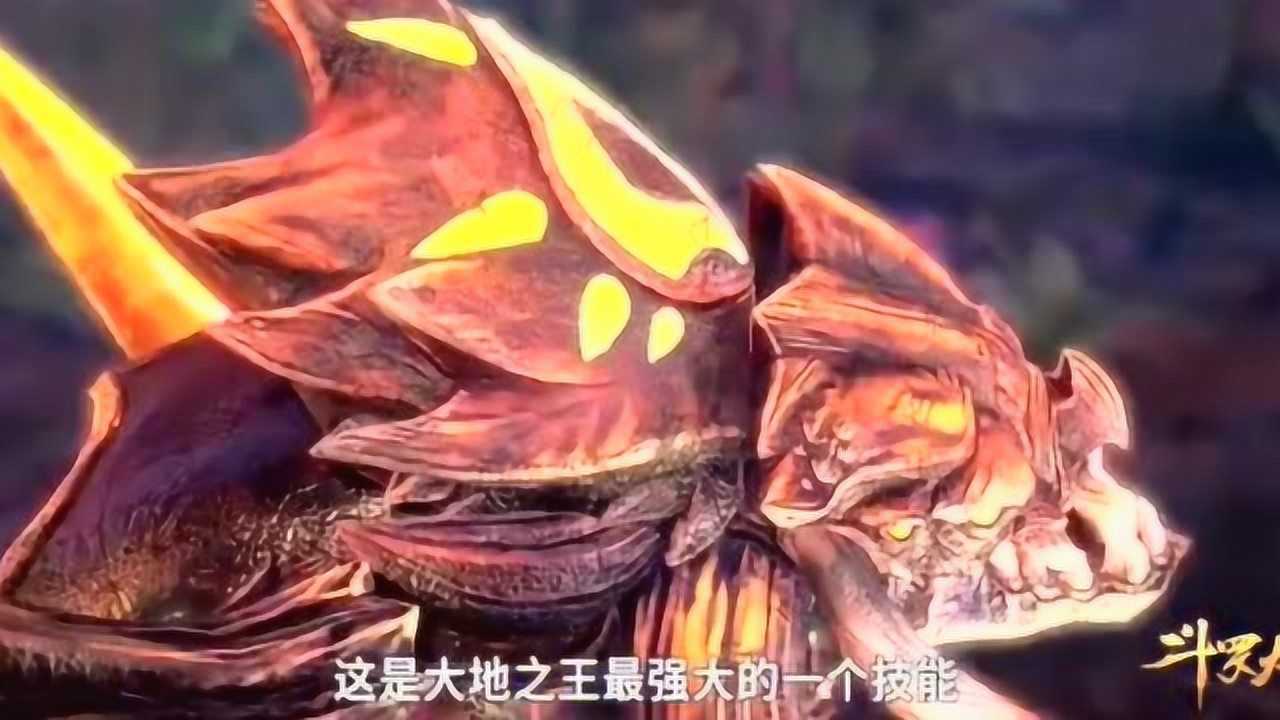 斗罗大陆不速之客破坏二龙好事没想到是这样的下场真的是太惨了