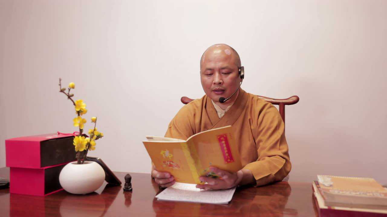 常法法师第一次直播视频回看_腾讯视频