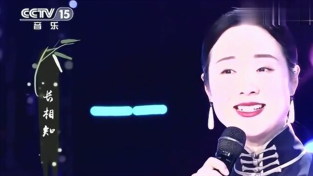 哈辉一首《长相知》,开口太惊艳了,这京腔真好听!