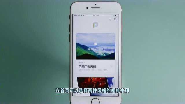 教你给照片加上“由iPhone拍摄” 的水印!