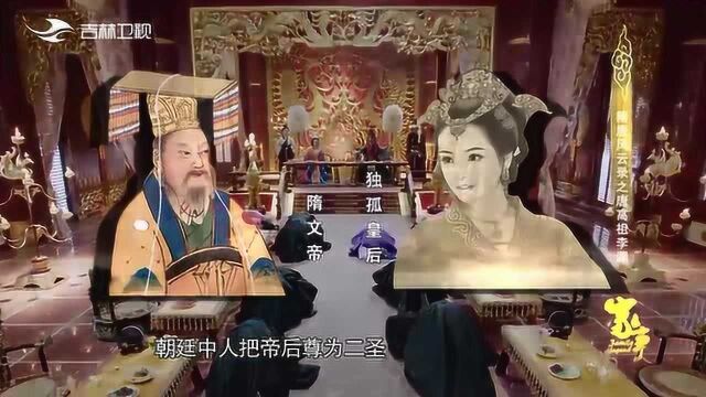 15岁的李渊为何被封为千牛背身 这个职位有何特别之处?来看视频