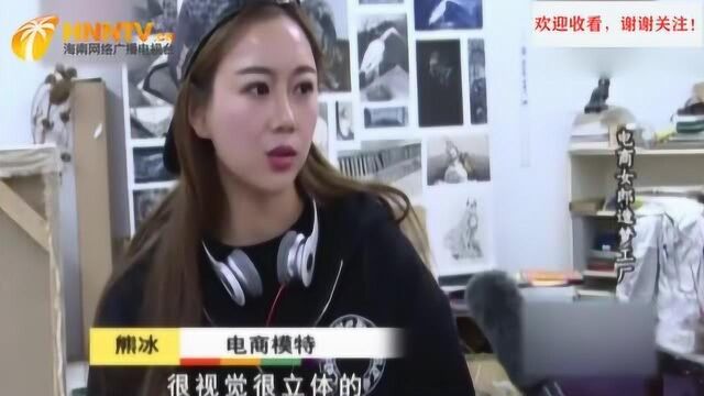 女大学生兼职“人体模特”,换上特殊服装,在场观众看傻眼了