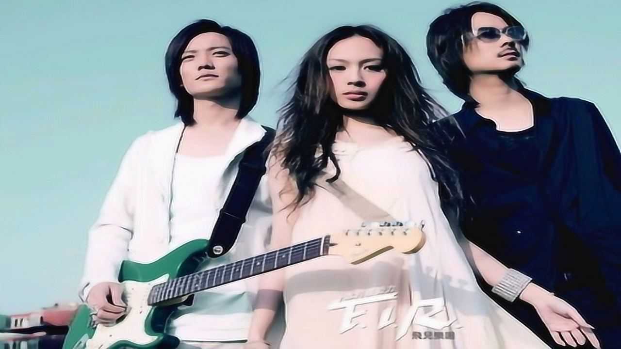 飞儿乐团-我们的爱