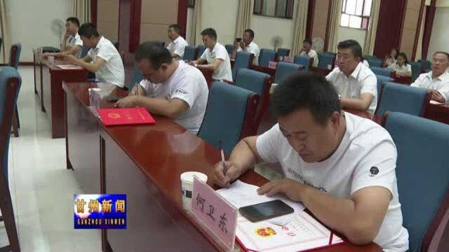 新选任人民陪审员接受任职培训并宣誓就职