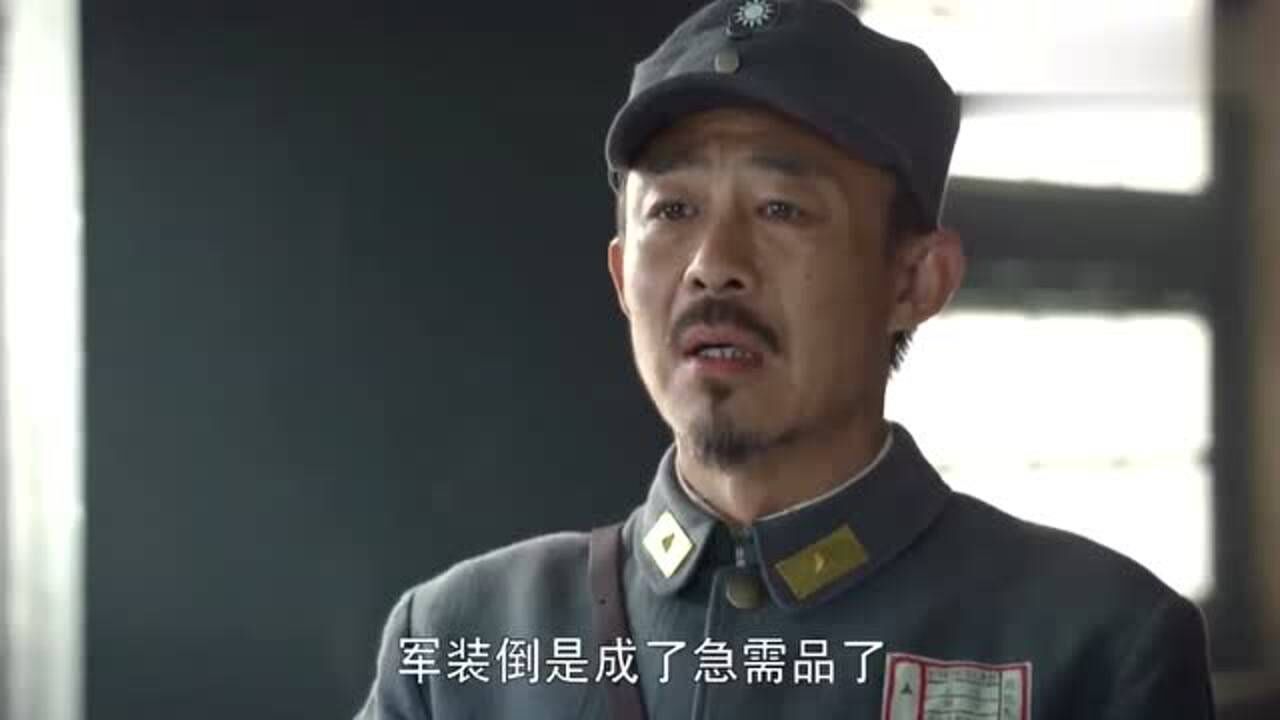 经典影视汪金良不满范筑先收编土匪占用军装范筑先驳回了他