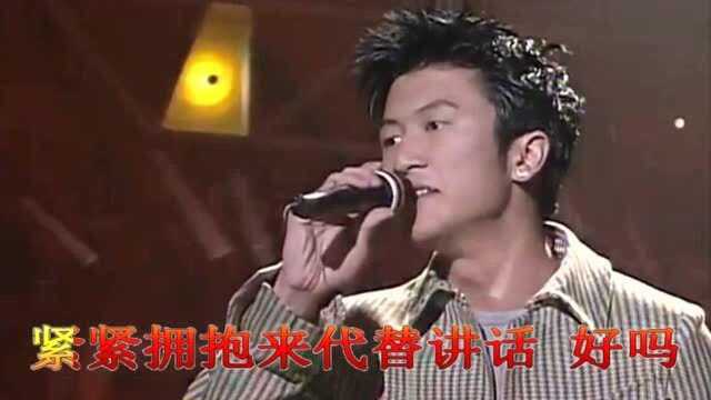 谢霆锋1997年初等十大金曲歌曲《无声仿有声》转眼间20多年后了