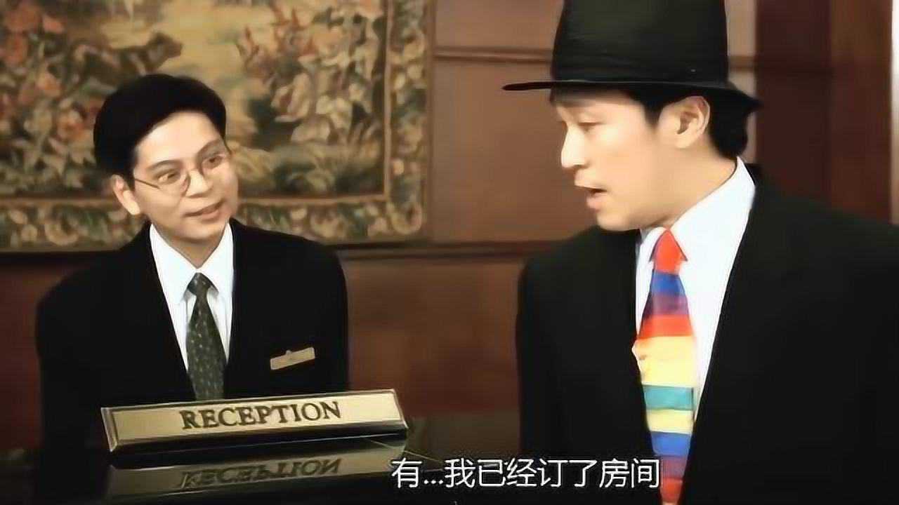 周星驰电影中的丽晶大酒店,带你领略风光无限