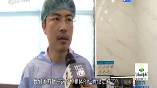 没有切口 无需缝合!杭州网络直播微创种植牙手术 缺牙市民亲眼见证