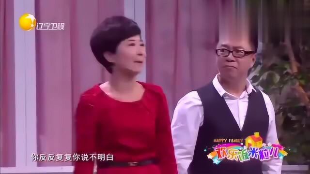 爆笑小品:《好人难当》孙涛捡钱却被人误以为小偷,看把他急得