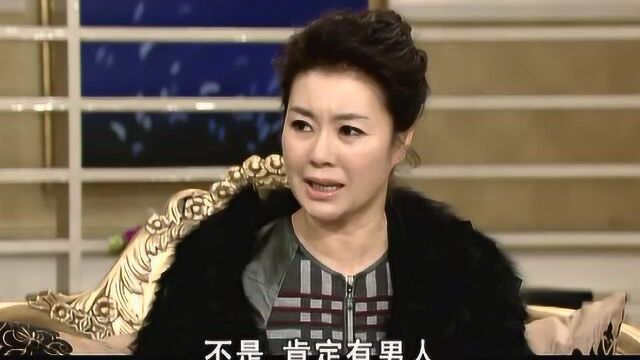 年轻妻子:会长娇妻消失多日,前妻怀疑后妻有男人,一定要查出来