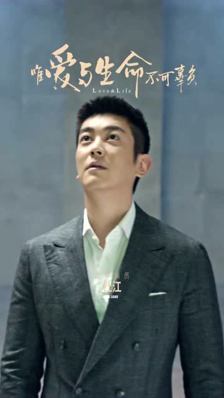 杜江:我是演员,我的日常就是体验生活,感受生命。_高清1080P在线观看平台_腾讯视频