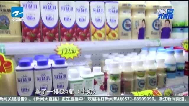 北京:专买过期商品 这15人有大问题