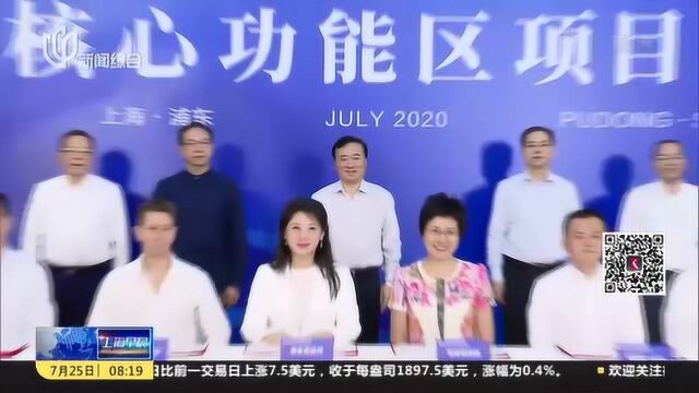 浦东:30个重点电竞游戏项目集中签约 将带动新增百亿营收