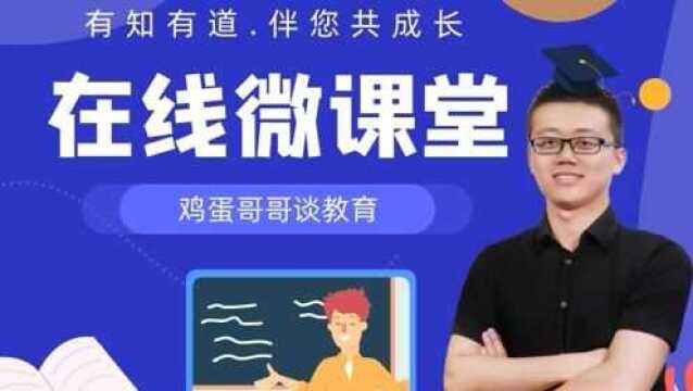 【高考志愿填报】第一课:如何选择自己中意的城市?