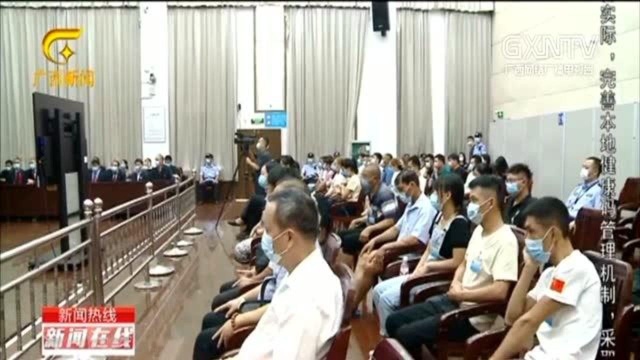 陶江金等19人涉黑案一审宣判,最高获刑25年