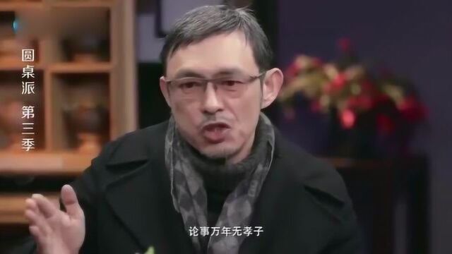 聊起一个“淫”字,马家辉说出一句老话,马未都直接竖拇指称赞