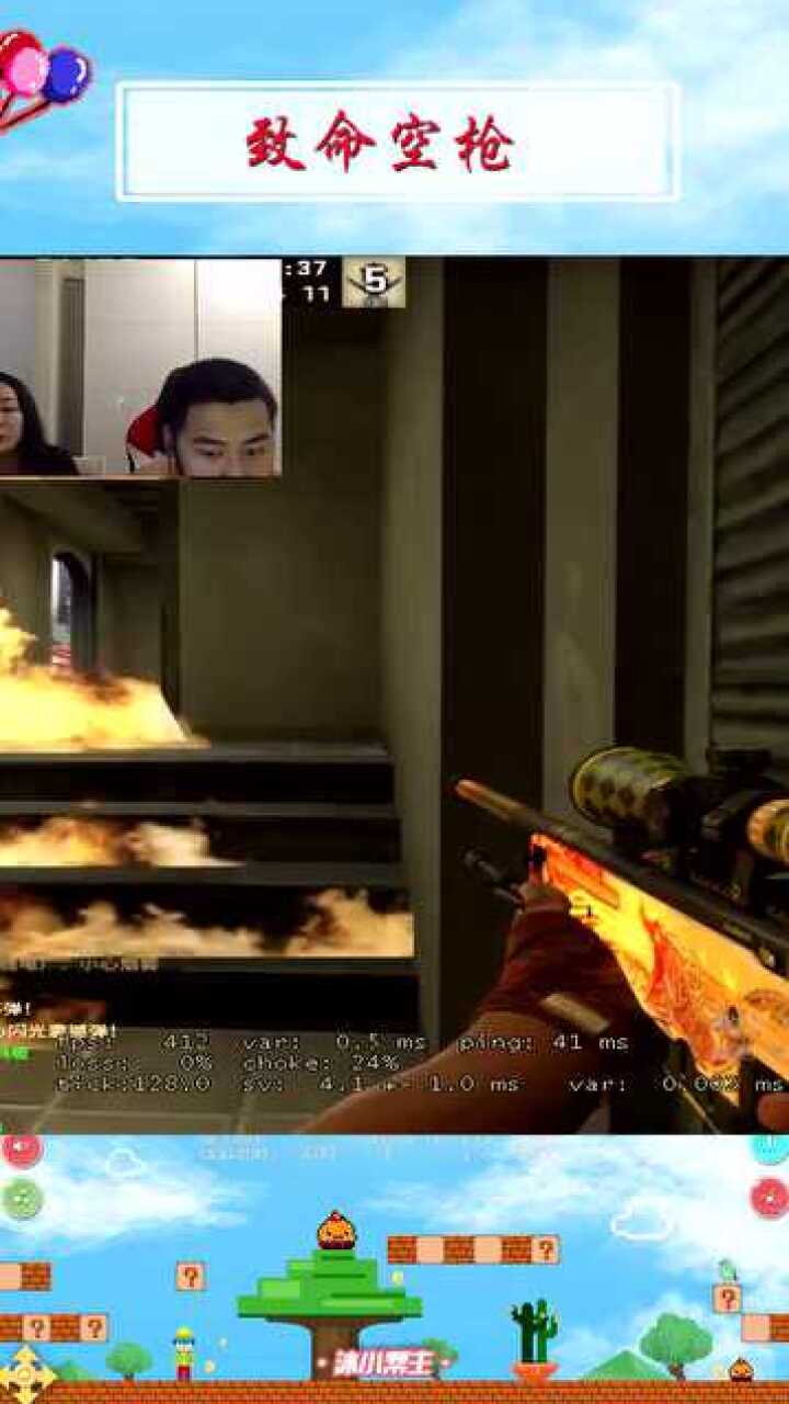 csgo:茄子再次展示致命空枪 悔恨大叫