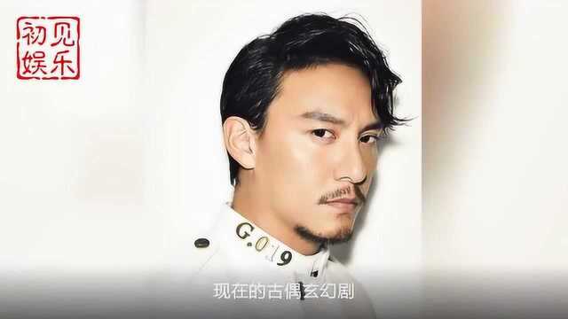 都是古偶剧,张震拒绝章子怡的帝凰业,却和倪妮出演三毛钱特效剧