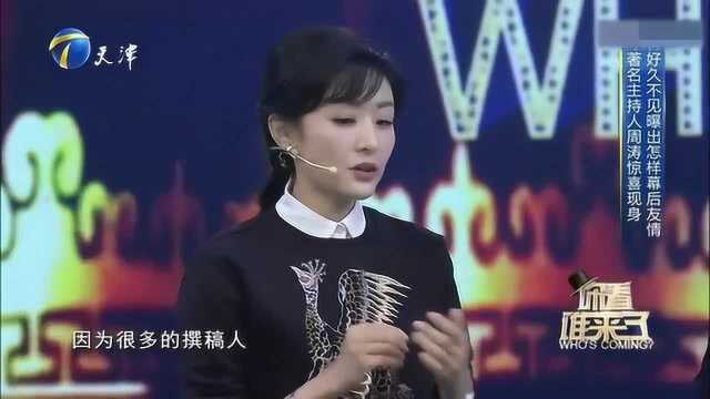 词作家甲丁,永远不局限自己,当撰稿人的同时还想着做导演