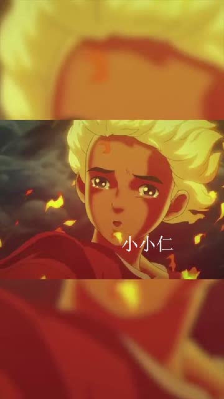 湫 世界上真的有像湫那样的人吗不顾一切牺牲自己,只为成全椿