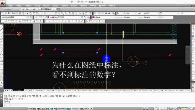 CAD图纸标注尺寸的时候,只有箭头却不显示数字?这个细节得注意