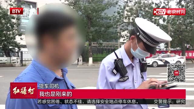 民警布网园博大道,严查货车闯禁行