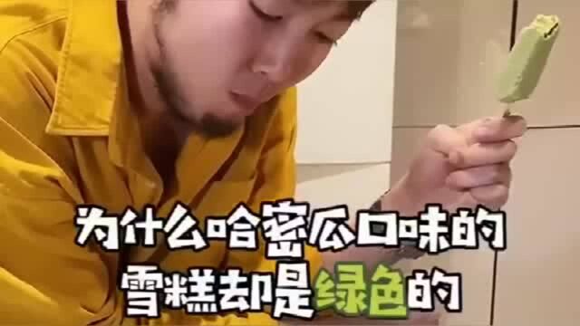 困惑我多年的疑惑,内容过于真实,你是否也有这样的困惑?