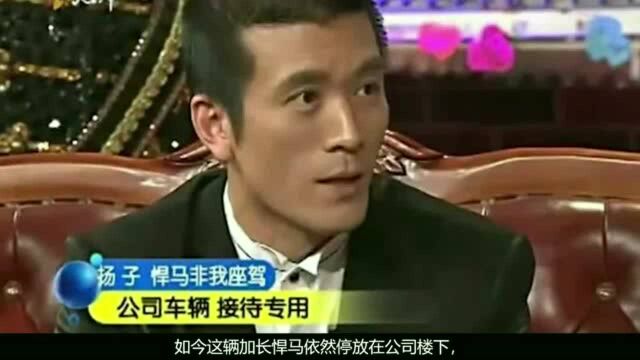 亚洲第一台加长悍马,杨子买的,车龄已15年,公司楼下建专用车棚