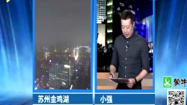 “黑格比”即将进入苏州 前方实时画面公布