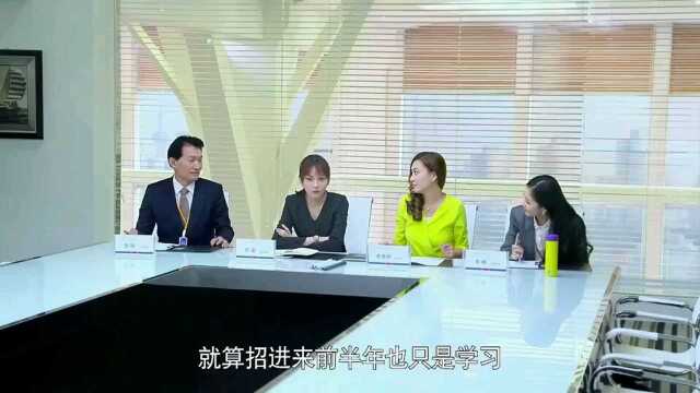 小伙面试化妆品公司,本以为要凉,一番话让面试官刮目相看