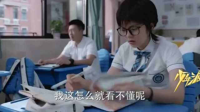 江天昊作文0分登上热搜,妙妙刻苦学习