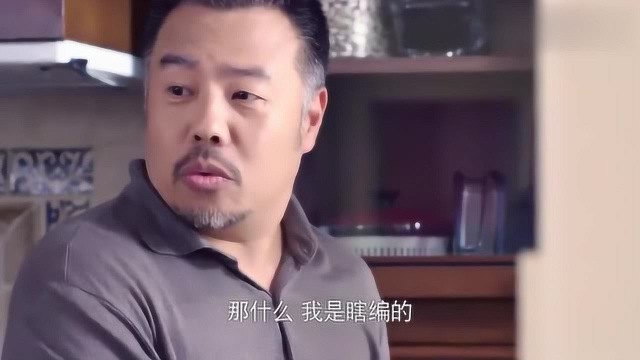 母子一个比一个偏执,病情这么严重不肯治疗,妻子气炸了