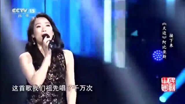 杨竹青演唱《青春舞曲》欢快旋律,唱响青春之歌!