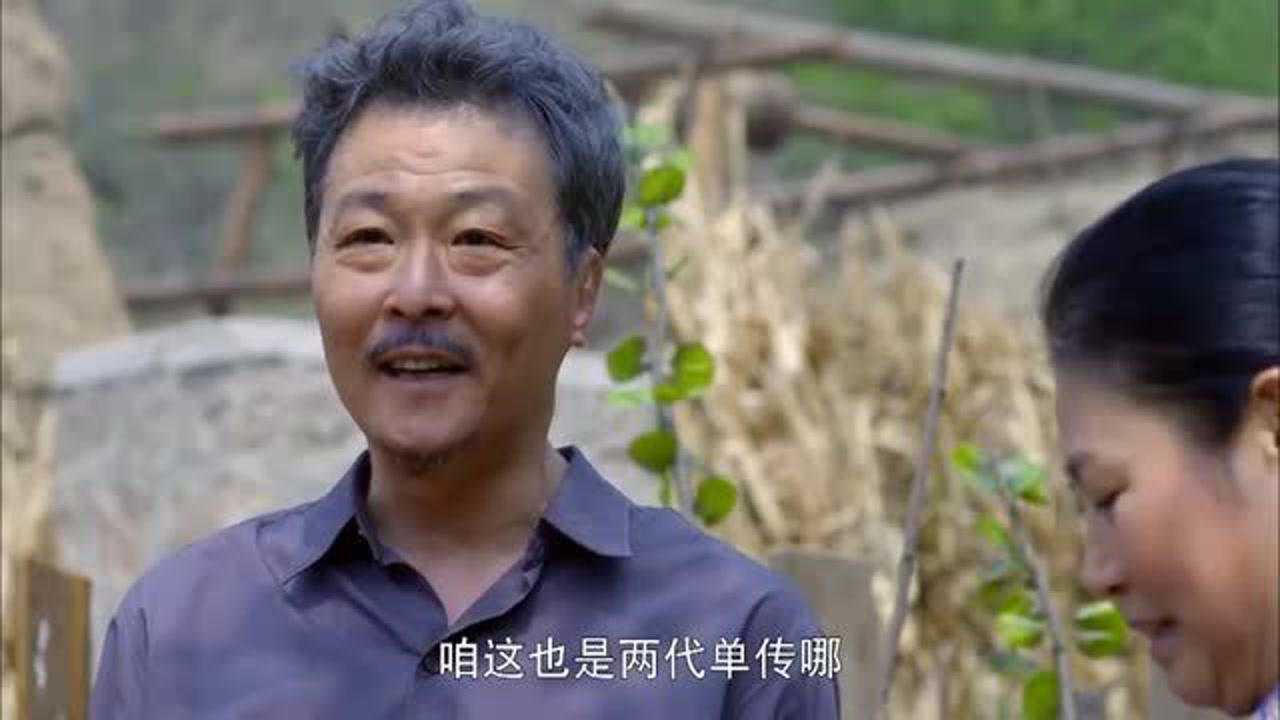 我的二哥二嫂老两口谈论儿媳肚中孩子性别老太婆希望是孙子