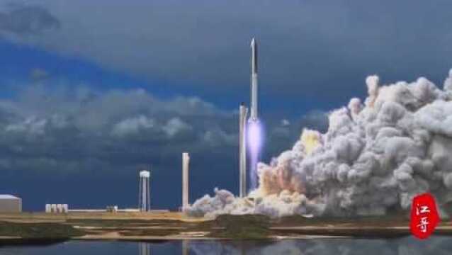 Spacex星际火箭发射科技感很强啊愿祖国早日超越!