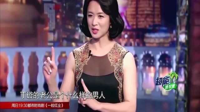 金星想“开撕”女德讲师丁璇,沈南对金星说怕她动手,金姐点评真相了!