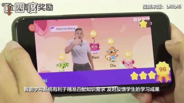 AI+教育如何“乘风破浪”:技术深入教育才是关键