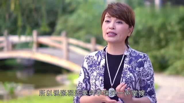 看看央视主持李瑞英,再看看51岁张羽,二人关系公开令人意外