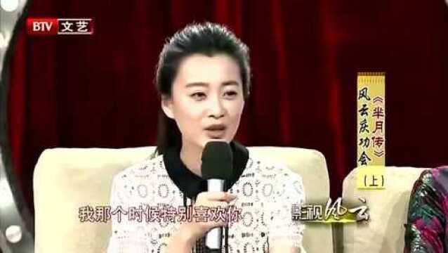 芈月传饰演坏人,因为演技太好,芈茵生活中被网友大骂!