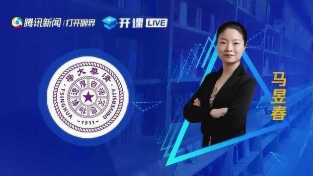 清华大学计算机系:不一样的数学课