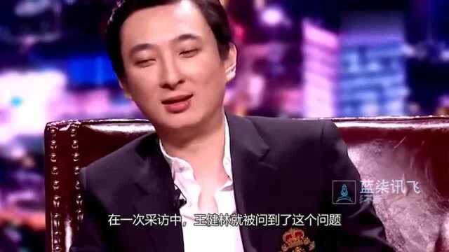 王健林:我不喜欢王思聪被叫国民老公!说出原因主持人忍不住笑了