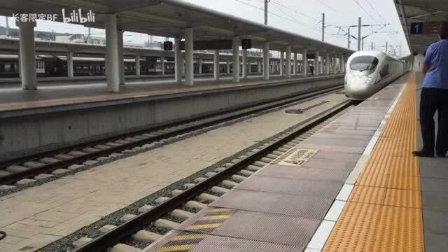 中国铁路:CRH380B山海关一道进站