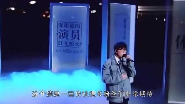 毛不易新综艺来袭嘉宾阵容豪华