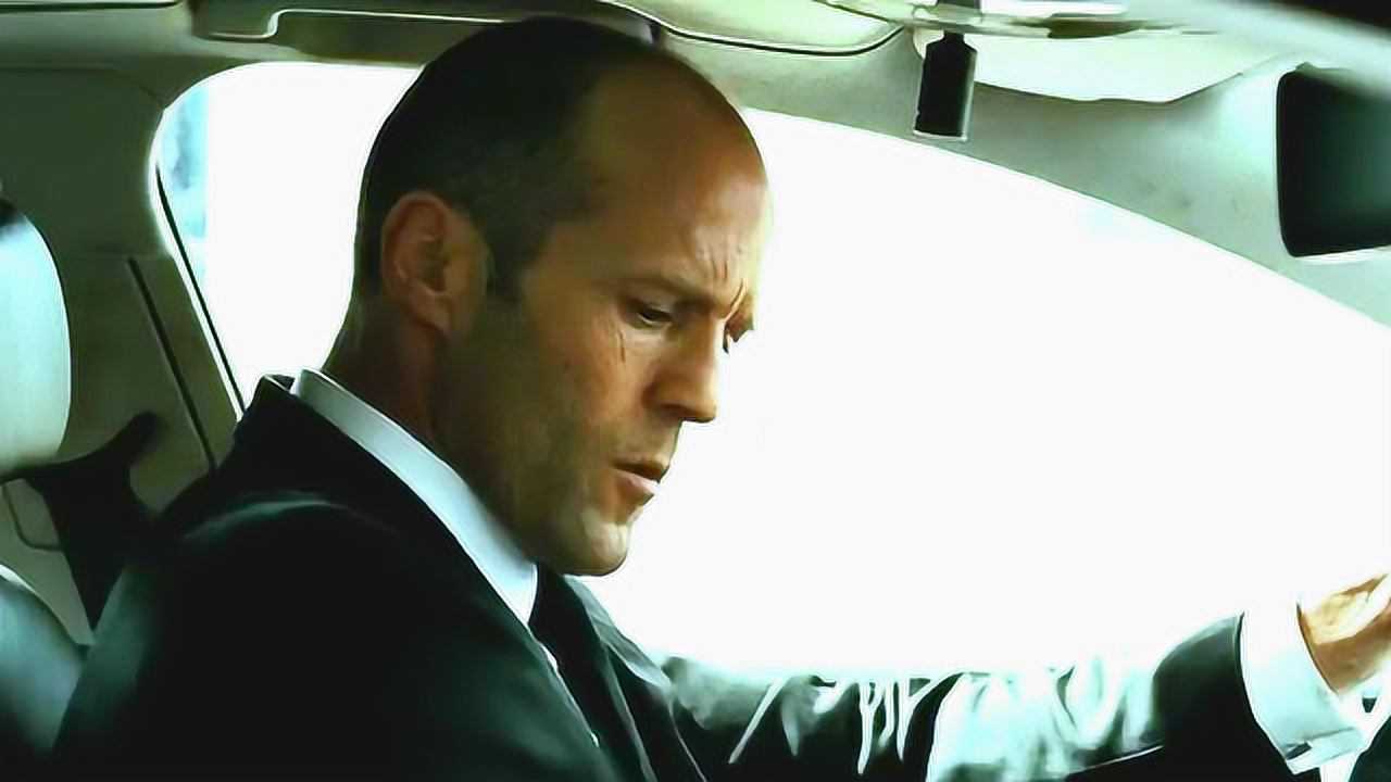 当杰森斯坦森穿上西装开上奥迪我就知道这是一部猛男必看的电影