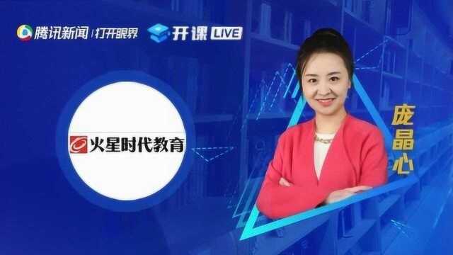 火星时代教育:0基础小白入局短视频平台第一步