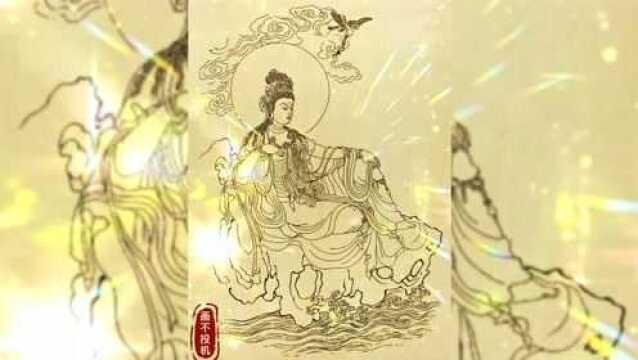 烙画观音菩萨,听诵如意宝轮王陀罗尼,您和家人事事顺利、吉祥如意