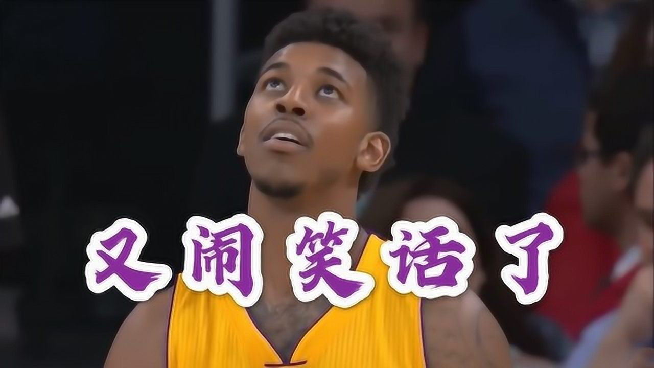 全景nbanba搞笑解说尼克杨又来了德罗赞360转身扣篮尴尬